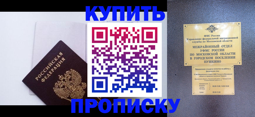 найти адрес прописки в Вятских Полянах